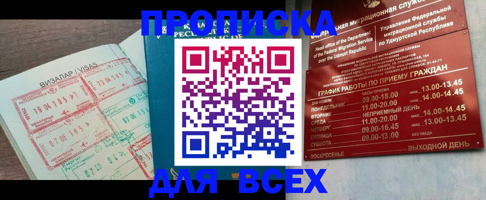 регистрация в Строителе